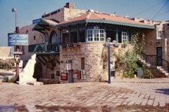 August 1984 | Kikar Kdumim, Tel Aviv-Jaffa, Israel