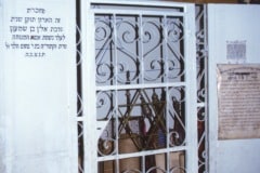 August 1984 | Ari Ashkenazi Synagogue, Safed, Israel