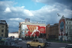 May / June 1982 | Moscow, USSR